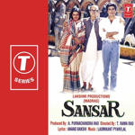 Sansar (1987) Mp3 Songs